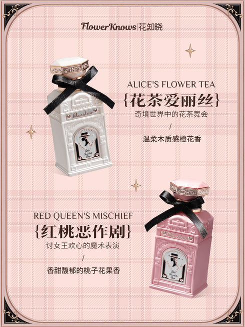 FLOWER KNOWS | Chocolate Wonder-Shop Perfume