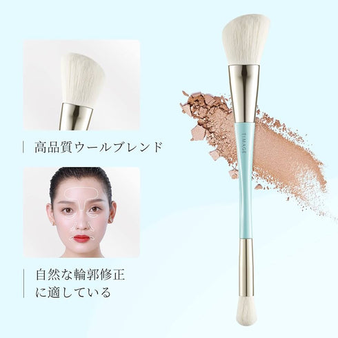 TIMAGE | Ingenuity Highlight Shadow Brush Duo