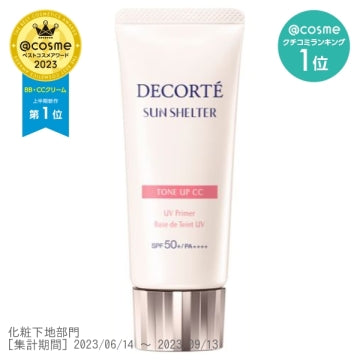 DECORTÉ | Sun Shelter Multi Protection Tone Up CC SPF50+ PA++++