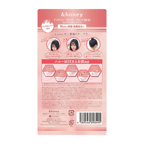 HONEY | HONEY | Matomake Stick 4.0 Miracle Hold