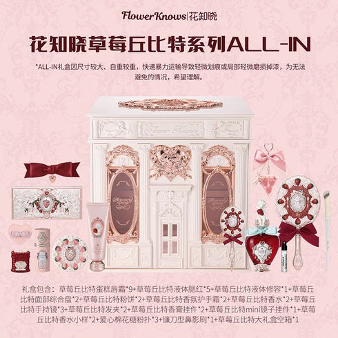 FLOWER KNOWS | Strawberry Cupid All In Gift Set