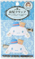 SANRIO | Hair Clip DX Set Cinnamoroll