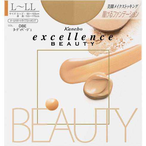 KANEBO | Cosmetics Excellence Beauty Nudy Beige