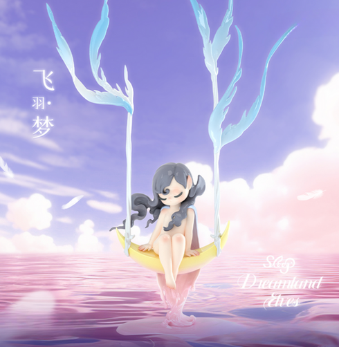 52TOYS | Mystery Blind Boxes | Sleep Dreamland Elves