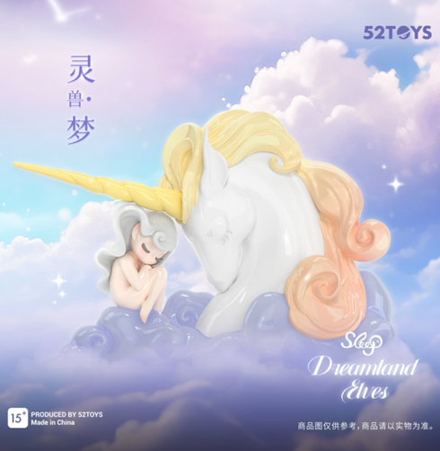 52TOYS | Mystery Blind Boxes | Sleep Dreamland Elves