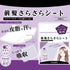 SHOBIDO | Bangs Oil Absorbing Powder Sheet 40 Sheets