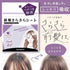 SHOBIDO | Bangs Oil Absorbing Powder Sheet 40 Sheets