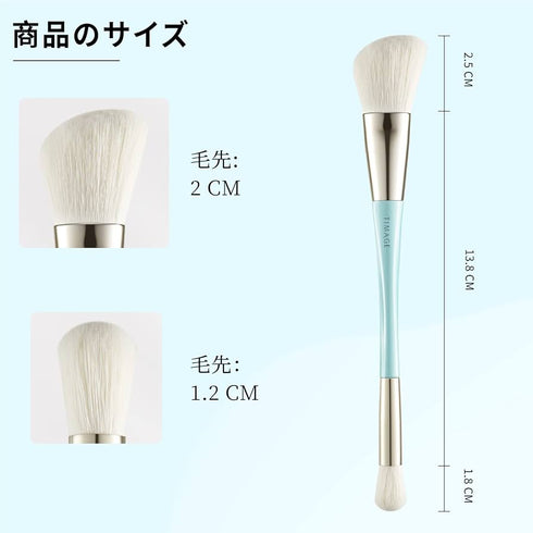TIMAGE | Ingenuity Highlight Shadow Brush Duo