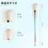 TIMAGE | Ingenuity Highlight Shadow Brush Duo