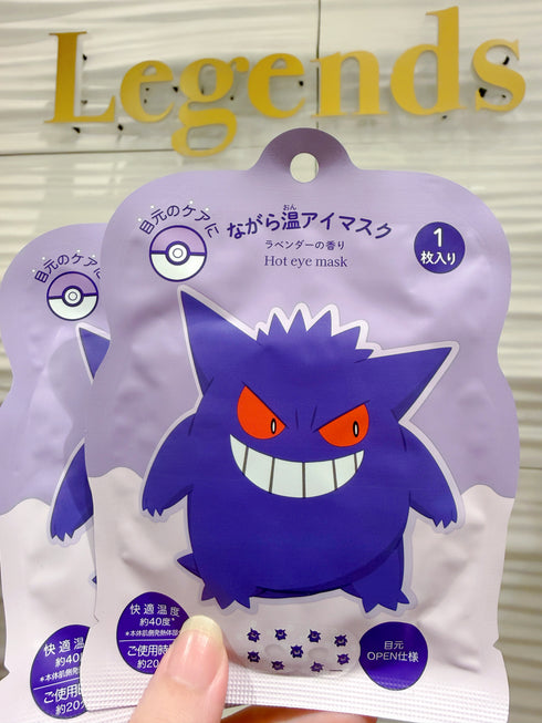 HONYARADOH | Pokemon Series Warming Eye Mask - Lavender (1pc)
