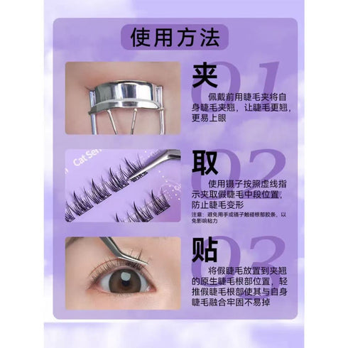 NYEWHITE | Cat Series Pre-Glued Cluster Eyelashes