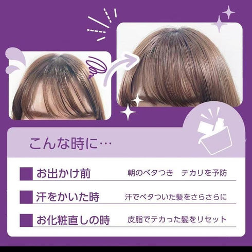 SHOBIDO | Bangs Oil Absorbing Powder Sheet 40 Sheets
