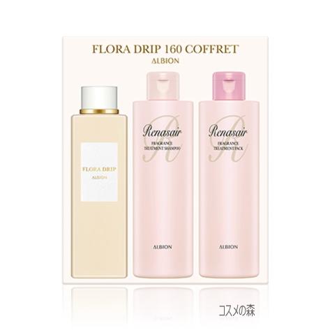ALBION | Flora Drip 160 Shampoo and Treatment Set