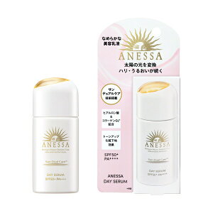 ANESSA | Day Serum SPF50+ PA++++