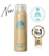 ANESSA | Perfect UV Milky Sunscreen Skincare Spray SPF50+ PA++++