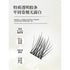 NYEWHITE | Cat Series Pre-Glued Cluster Eyelashes