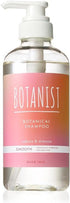 BOTANIST | Botanical Shampoo / Treatment Sakura & Mimosa Scent Smooth Type
