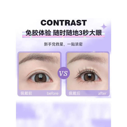 NYEWHITE | Cat Series Pre-Glued Cluster Eyelashes
