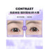 NYEWHITE | Cat Series Pre-Glued Cluster Eyelashes