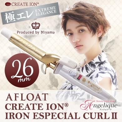 CREATE ION | AFLOAT ESPECIAL CURL Ⅱ Hair Curler