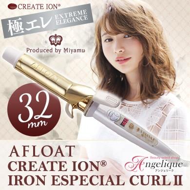 CREATE ION | AFLOAT ESPECIAL CURL Ⅱ Hair Curler