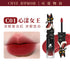 CUTE RUMOR | Wonderland Circus Lip Stick