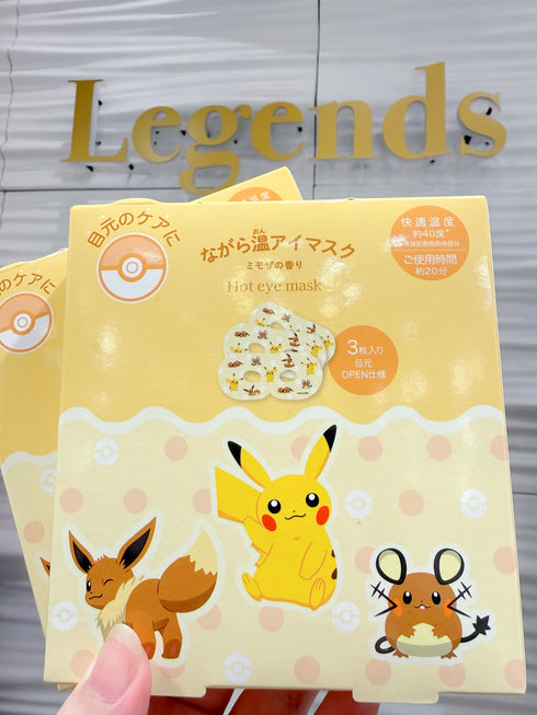 HONYARADOH | Pokemon Series Warming Eye Mask - Mimosa Scent (3pcs)
