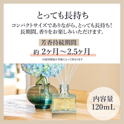 DAILY AROMA JAPAN | Osmanthus Reed Diffuser