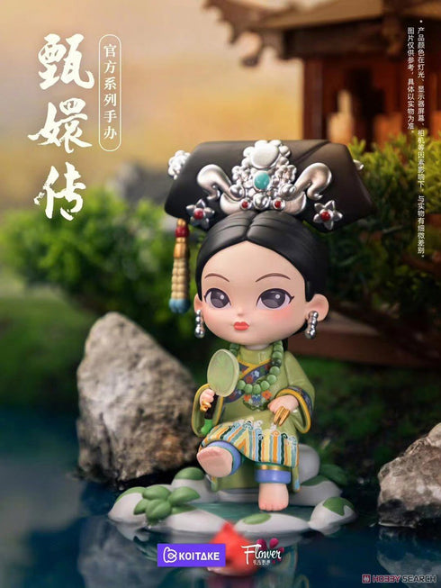 KOITAKE | Mystery Blind Boxes | Empresses in the Palace v2