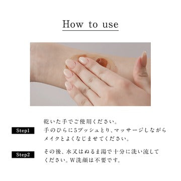 FAS | The Clear Cleansing Gel