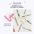 FLORTTE | Fruit Salad Series Colorful Waterproof Liquid Eyeliner