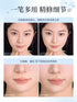 FLORTTE | Glass Sea Dual-Ended Highlight & Contour Stick