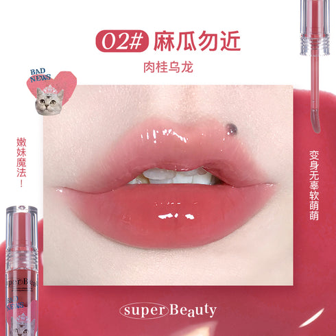 FLORTTE | I Am Super Beauty Lip Gloss Serum