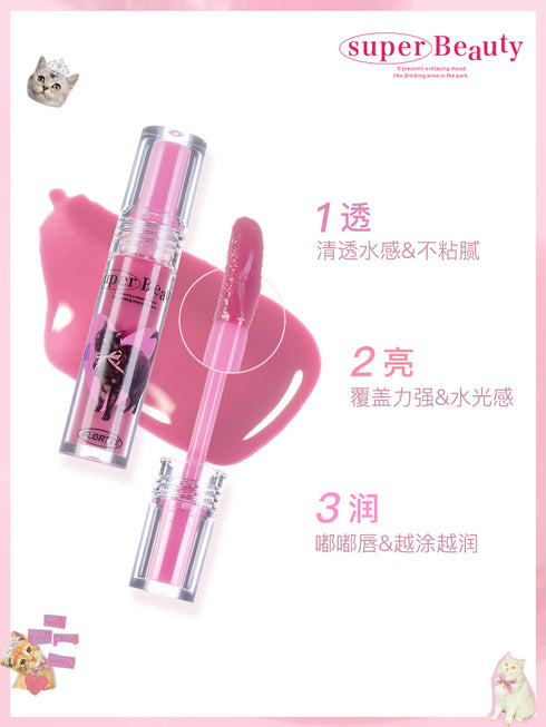 FLORTTE | I Am Super Beauty Lip Gloss Serum