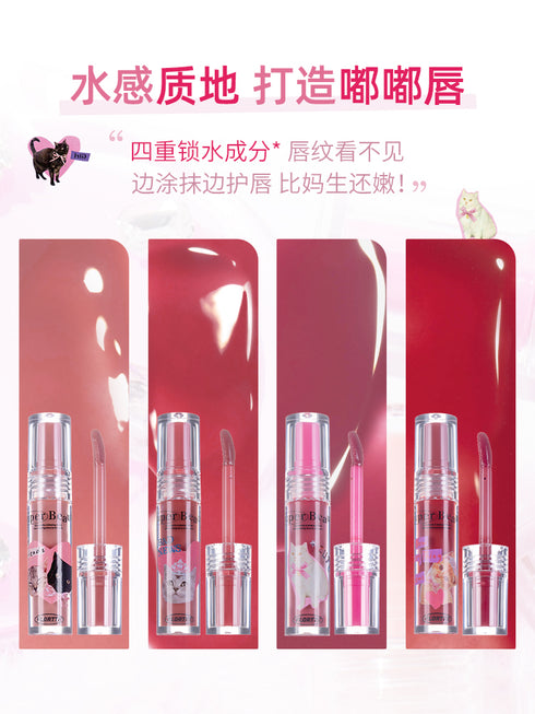 FLORTTE | I Am Super Beauty Lip Gloss Serum