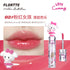 FLORTTE | MIKKO Ice Glazed Mirror Lip Lasting Tint