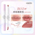 FLORTTE | Rainbow Bubble Dual-Ended Lip Liner & Lip Glaze