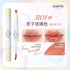 FLORTTE | Rainbow Bubble Dual-Ended Lip Liner & Lip Glaze