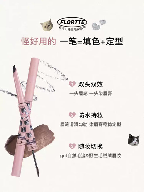 FLORTTE | Super Beauty Dual-Ended Blade Eyebrow Pencil & Mascara