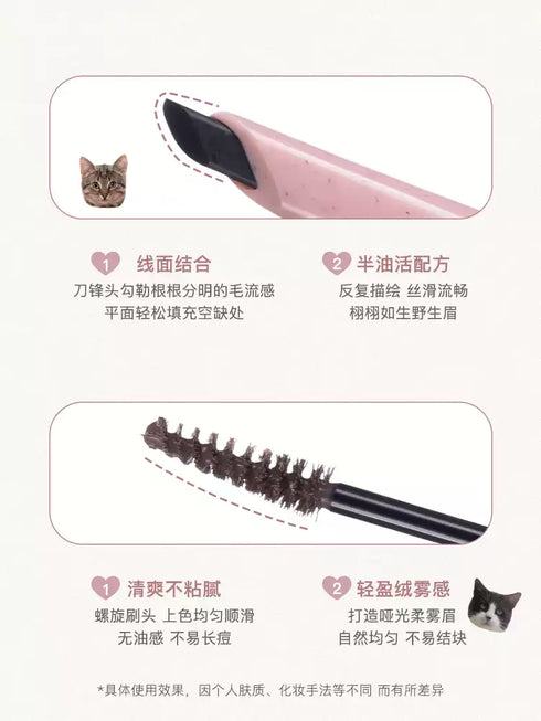 FLORTTE | Super Beauty Dual-Ended Blade Eyebrow Pencil & Mascara