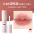 FLORTTE | Fluff Soft Lip Cream Velvet Lip Cream