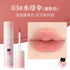 FLORTTE | Fluff Soft Lip Cream Velvet Lip Cream