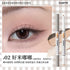 FLORTTE | Wow Plump Dual Ended Aegyo Sal Pencil
