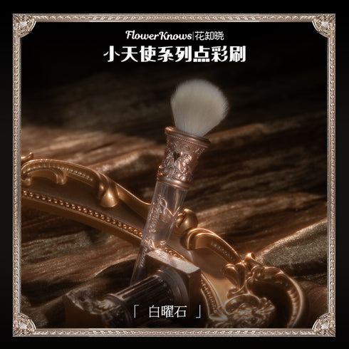 FLOWER KNOWS | Little Angel Collection Blush Brush