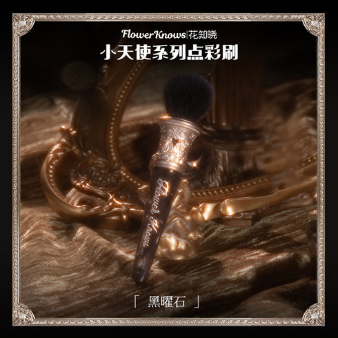 FLOWER KNOWS | Little Angel Collection Blush Brush