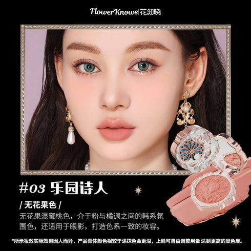 FLOWER KNOWS | Little Angel Collection Cream Blush