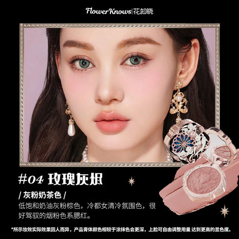 FLOWER KNOWS | Little Angel Collection Cream Blush