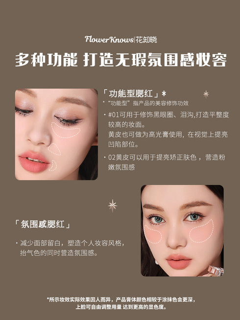 FLOWER KNOWS | Little Angel Collection Cream Blush