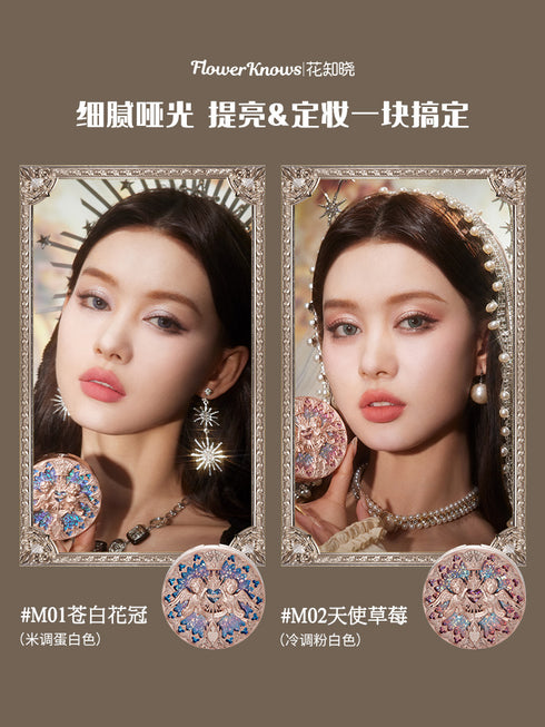 FLOWER KNOWS | Little Angel Collection Embossed Highlighter