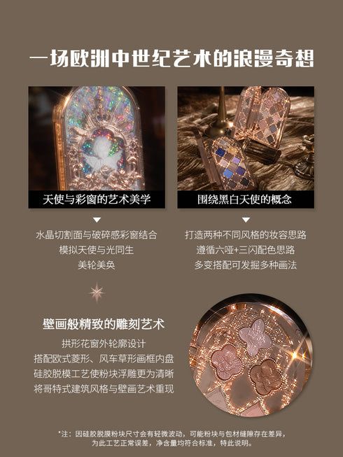 FLOWER KNOWS | Little Angel Collection Nine Color Eyeshadow Palette